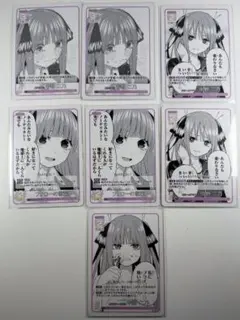 {二乃推しセット}　新品・未使用 五等分の花嫁　中野二乃　U　7枚セット