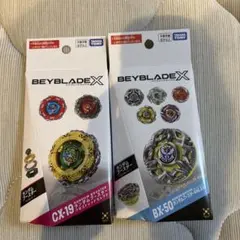 新品未開封 BEYBLADE X CX-18 BX-50 2点セットベイコード付 - メルカリ