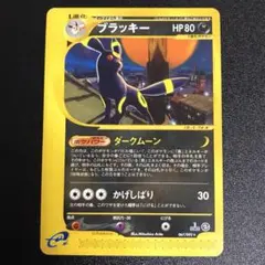 2025年最新】ポケモンカード ブラッキー ダークムーンの人気