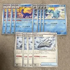 Item thumbnail for item 2dae54a4-aef8-4cc3-b355-53b64248542f