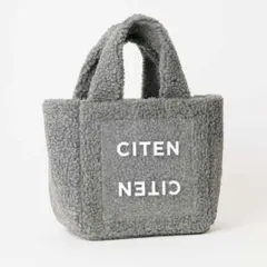【新品未使用】CITEN ボアトートバッグ　オトナミューズ　付録