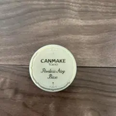 CANMAKE Poreless Airy Base 01ポアレスエアリーベース