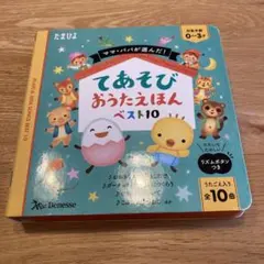 Item thumbnail for item 1cb531d1-1a51-4407-9a18-19e66fcaf594