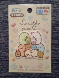 【新品】すみっコぐらし ワッペン シール・アイロン両用