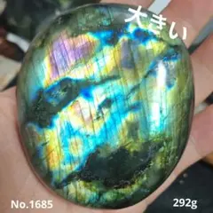 ラブラドライト　ペンダント　オーバル　１３個　新商品 ラブラドライト ペンダント オーバル 13個 新入荷 - メルカリ