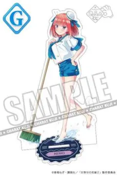 五等分の花嫁きゃらっとくじ スプラッシュサマー G賞 中野二乃 アクリルスタンド