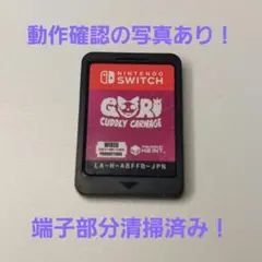 Gori:Cuddly Carnage （ゴリ：カドリーカーネイジ） ソフトのみ