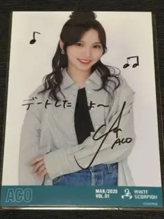 WHITE SCORPION ACO 春私服 直筆サイン入り生写真