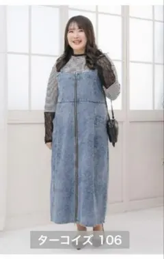 しまむら komachi コラボ 4Lデニムキャミワンピース 大きいサイズ 新品