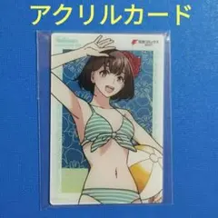 幼なじみの高校生のあいだに肉体関係は成立するか。(2)　有償特典　アクリルカード