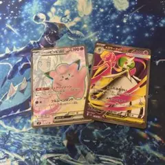 シロナのガブリアスex SR リーリエのピッピex SR - メルカリ