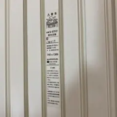 お風呂蓋
