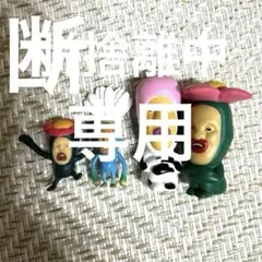 こびとづかん