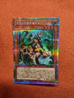 ヴァンガード　旋転の真円 プラネタリング【プロモ】4枚セット ヴァンガード 旋転の真円プラネタリング ノーマル プロモ 4枚 セット