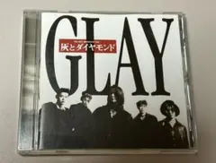 GLAY　灰とダイヤモンド