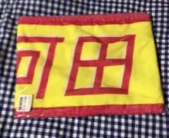 2025年最新】君しか勝たん タオルの人気アイテム - メルカリ