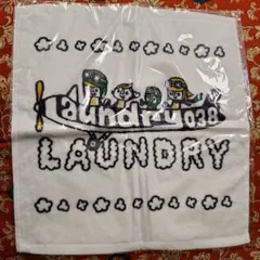 laundry 038 タオル 未使用