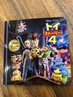 Item thumbnail for item 627dc54f-65c4-4753-b6c9-02420b671c92