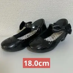 フォーマルシューズ　ブラック　18.0cm