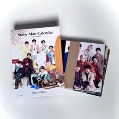 【未開封/美品】Snow Man カレンダー 2022.4-2023.3