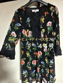 スーパービューティー大花プリント七分袖チュニックワンピース　４４号