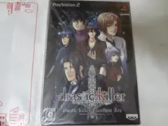 drastic Killer ドラスティック キラー エクセレントBOX 未開封