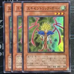 エキセントリック・ボーイ