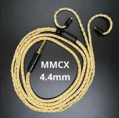超希少!16芯 金メッキリケーブル C IEM 0.78mm 2ピン/4.4mm - メルカリ
