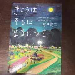 ぱる【プロフィール必読】様 リクエスト 4点 まとめ商品