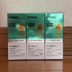 【未開封】VT PDRN シカ リードル エクソソーム 美容液 30ml 3本