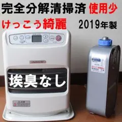 2026年最新】ダイニチ (Dainichi) 石油ファンヒーター(木造9畳まで