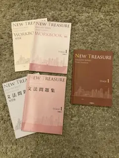 NEW TREASURE ENGLISH SERIES stage1 ５冊セット