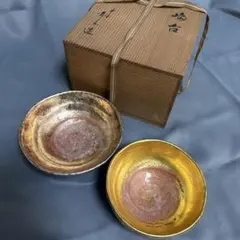 嶋台茶碗 2客セット 金彩 銀彩 陶器 抹茶碗 - メルカリ