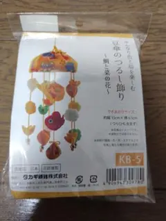 miya*様 リクエスト 2点 まとめ商品