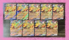 まとめ売り】リザードンex RR （20枚） - メルカリ
