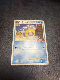 2026年最新】乱戦ポケモンスクランブルの人気アイテム - メルカリ