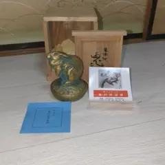 2026年最新】北村西望の人気アイテム - メルカリ