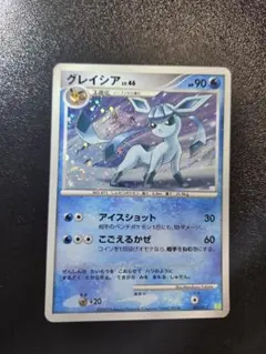 美品】グレイシア 019/096 U XY3 ライジングフィスト ポケカ - メルカリ