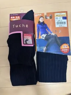 GUNZE Tuncle 黒 リブ編み タイツ オーバーニー