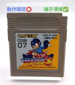 2026年最新】ロックマンワールド4の人気アイテム - メルカリ