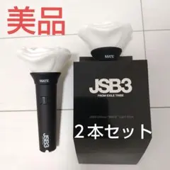 2025年最新】三代目 ペンライト 2本の人気アイテム - メルカリ