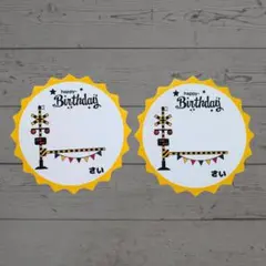 めーめ様 リクエスト 5点 まとめ商品