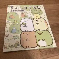 Item thumbnail for item 2dfc52a1-1ab3-4061-9ac9-8c0bbafb75a5