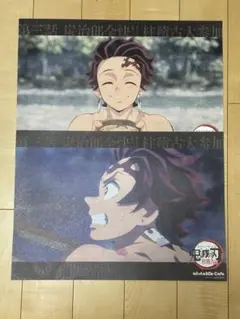 竈門炭治郎 ランチョンマット ufotable 鬼滅の刃 柱稽古 セット