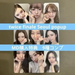 TWICE THIS IS FOR FINALE ソウルコン 会場限定 購入特典 - メルカリ