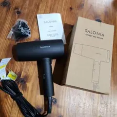 サロニア スピーディーイオンドライヤーブラック SL-013AB