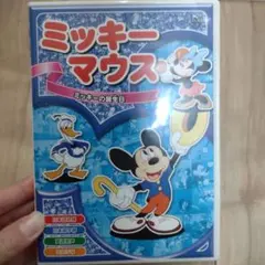 ミッキー マウス DVD
