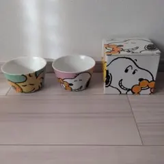 スヌーピー ボウル 2個セット