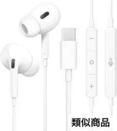 タイプc イヤホン イヤホンマイク リモコン付き