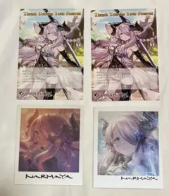 グラブル バレンタイン 返礼品 2018 2020 ナルメア